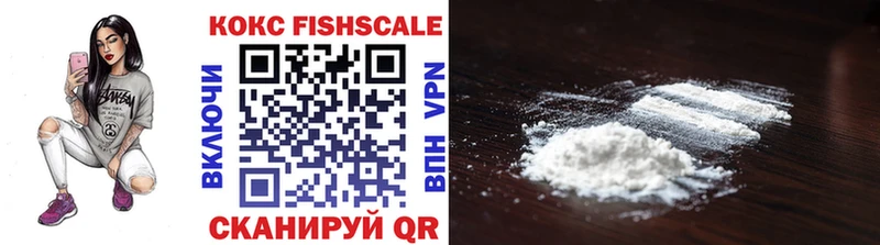 Cocaine Перу  купить   Воронеж 
