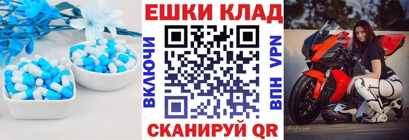 наркошоп  Воронеж  Экстази Cube 