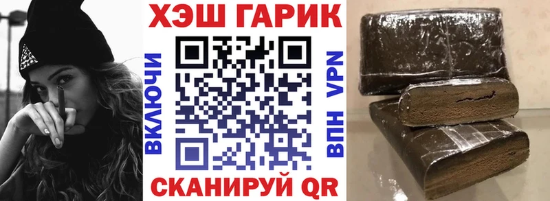 Гашиш гарик  omg рабочий сайт  Воронеж  что такое  