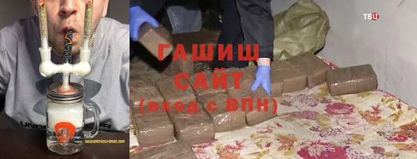 прущий лед Вяземский