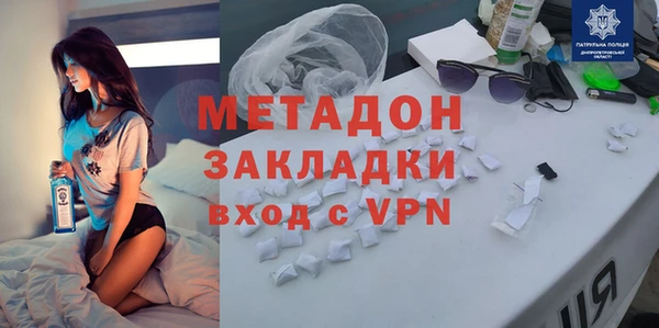 мяу мяу кристалл Вязьма