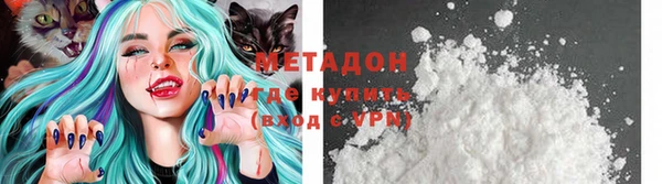 соль курить ск Волосово