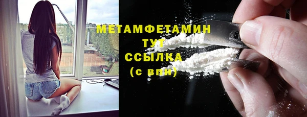 мяу мяу кристалл Вязьма