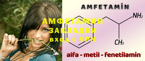 амф Вязники