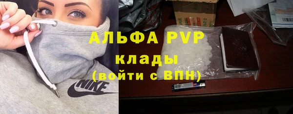мяу мяу кристалл Вязьма