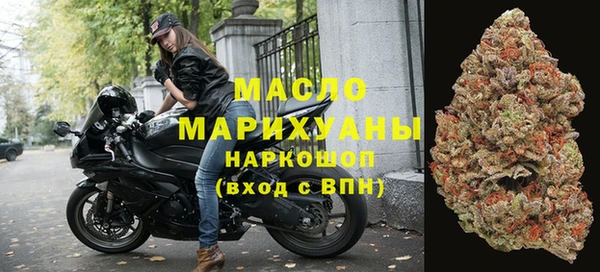 соль курить ск Волосово