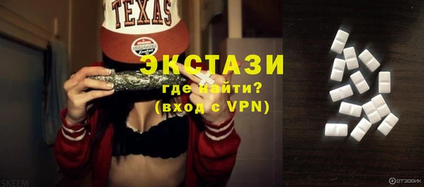 мяу мяу кристалл Вязьма