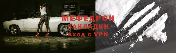 соль курить ск Волосово