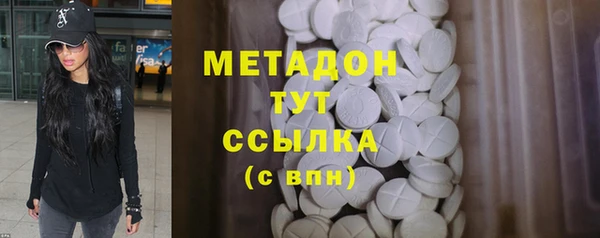мяу мяу кристалл Вязьма