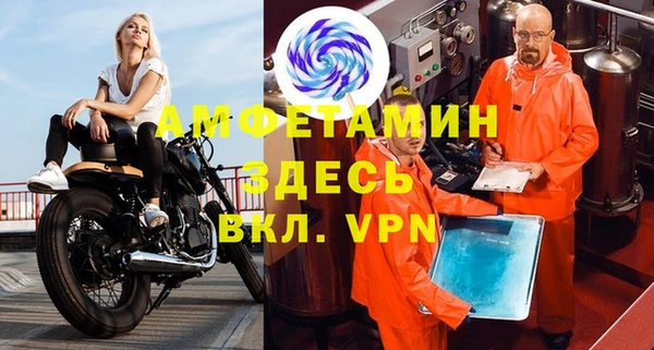 соль курить ск Волосово