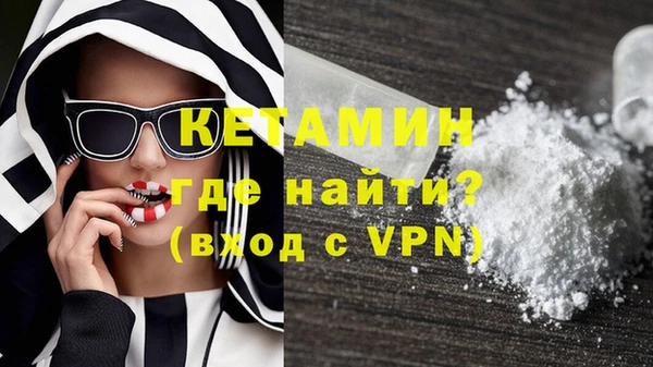 мяу мяу кристалл Вязьма