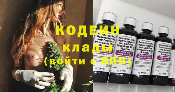 мяу мяу кристалл Вязьма