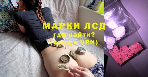 соль курить ск Волосово