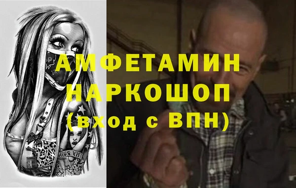 амф Вязники