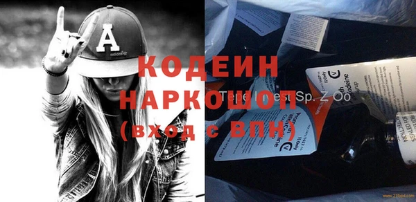соль курить ск Волосово