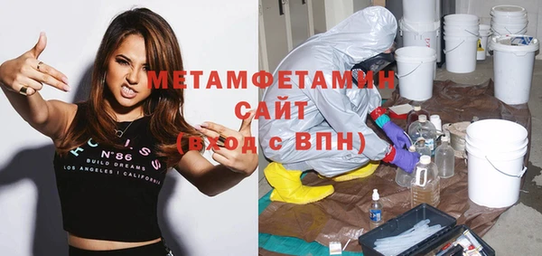 соль курить ск Волосово