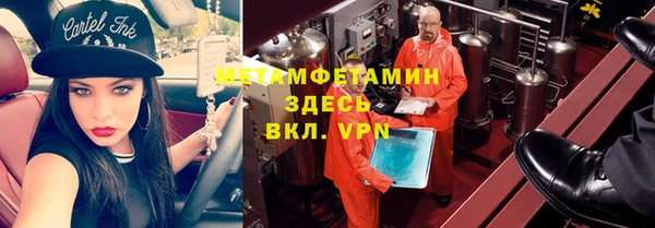 соль курить ск Волосово