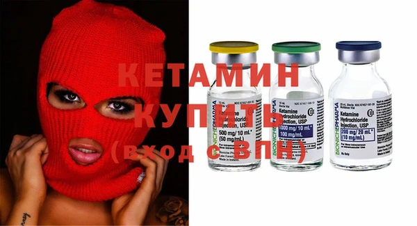 мяу мяу кристалл Вязьма