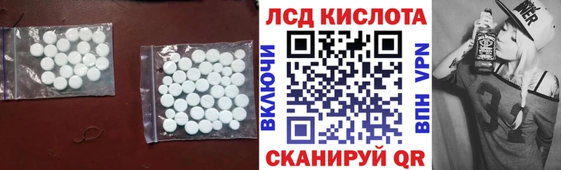 LSD-25 экстази ecstasy  магазин  наркотиков  Воронеж 