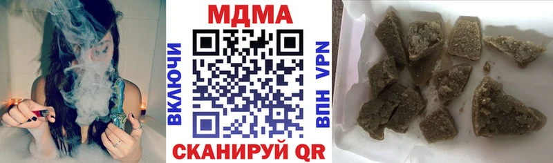 MDMA VHQ  блэк спрут ONION  Воронеж  закладки 