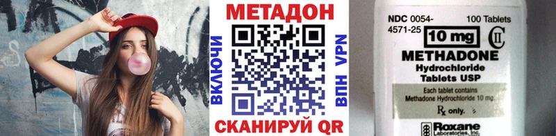 где купить   Воронеж  МЕТАДОН мёд 
