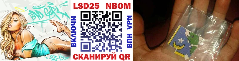 Наркотические марки 1500мкг  Воронеж 