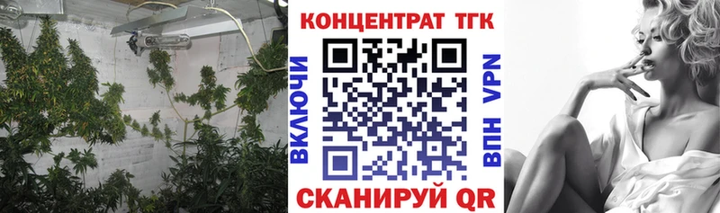 ТГК вейп с тгк  Воронеж 