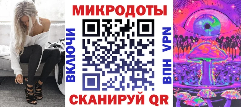 Галлюциногенные грибы Magic Shrooms  omg ССЫЛКА  площадка клад  купить наркоту  Воронеж 